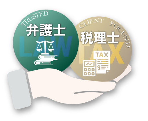 弁護士と税理士両方のバッジをを片手に握る画像