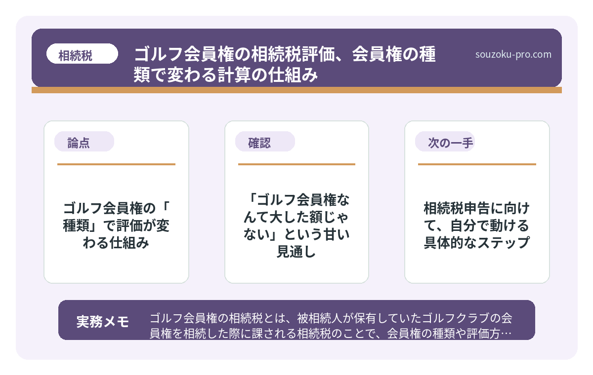 で、結論から言うと