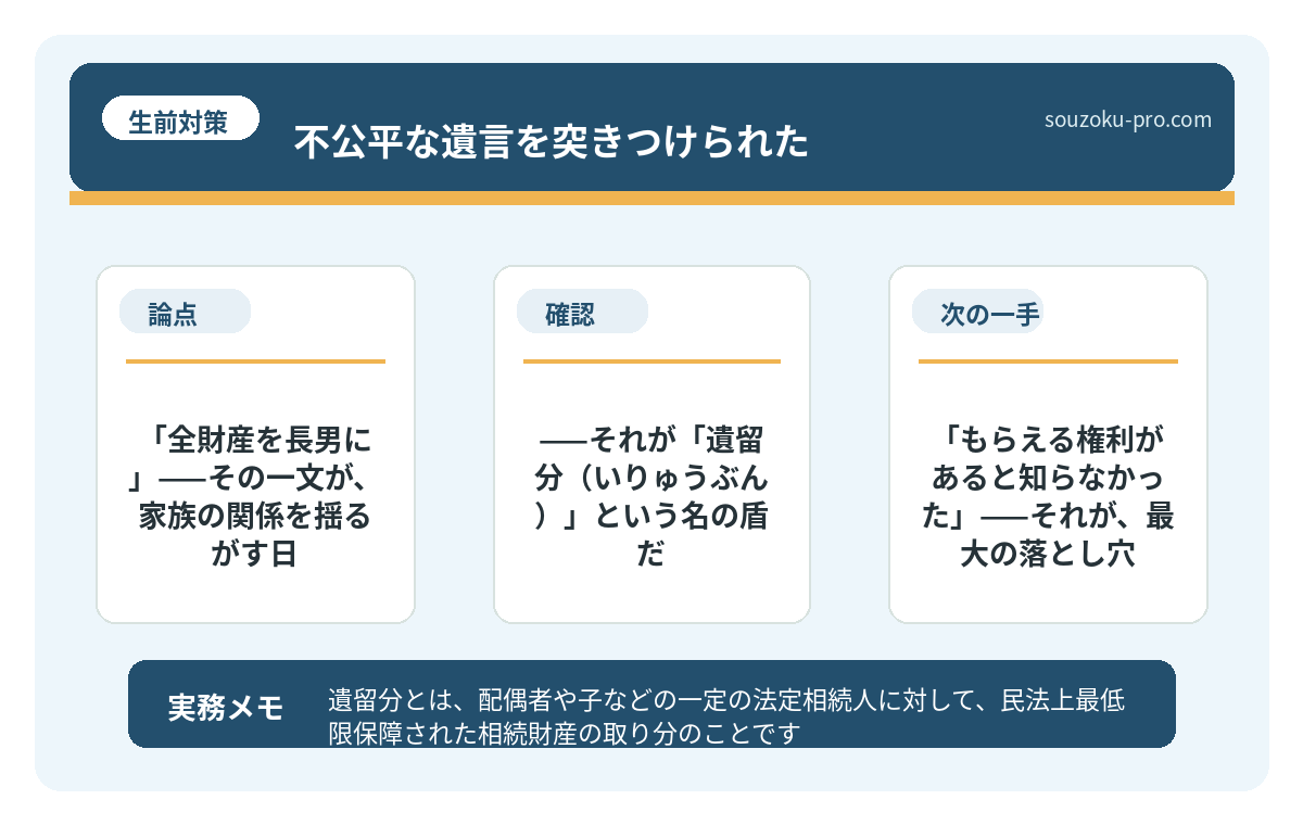 「もらえる権利があると知らなかった」——それが、最大の落とし穴