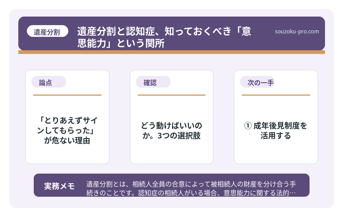 で、結論から言うと