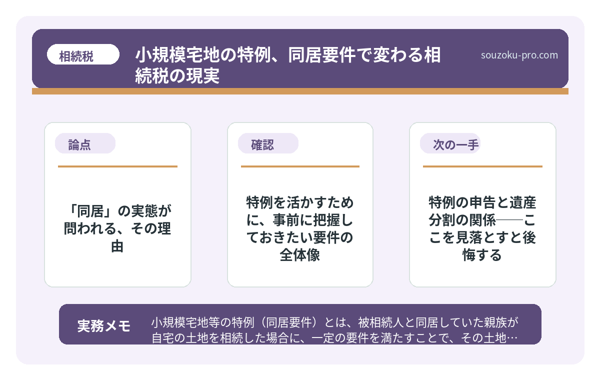 で、結論から言うと