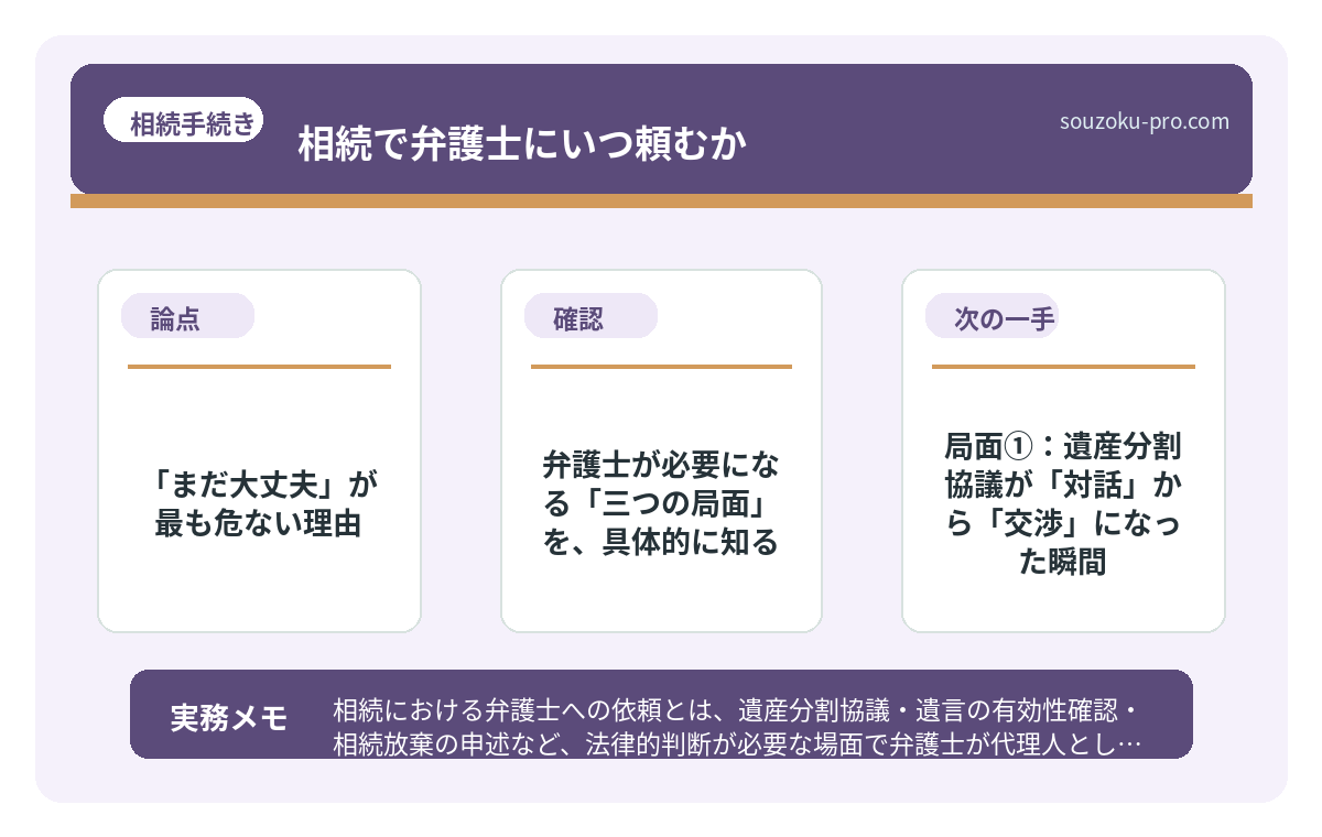 で、結論から言うと