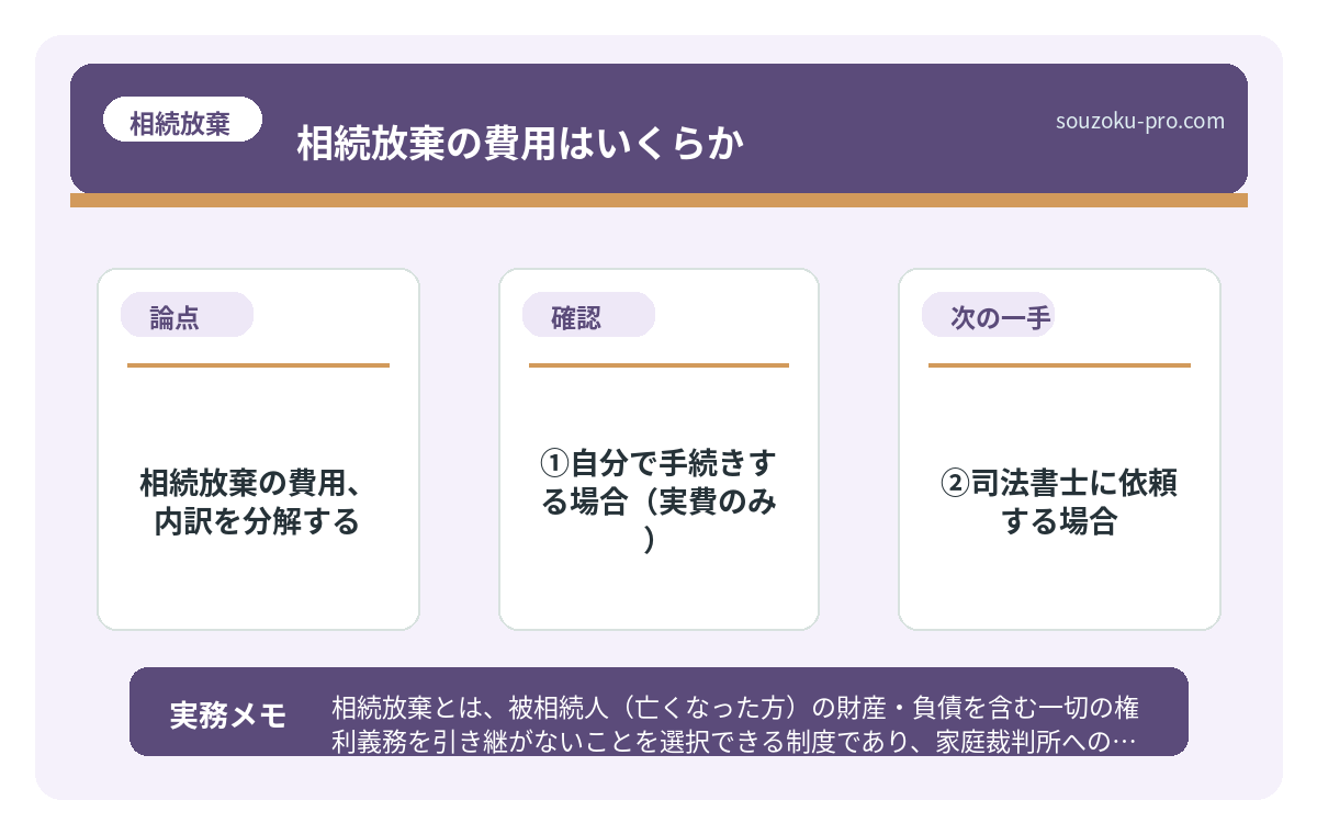 で、結論から言うと