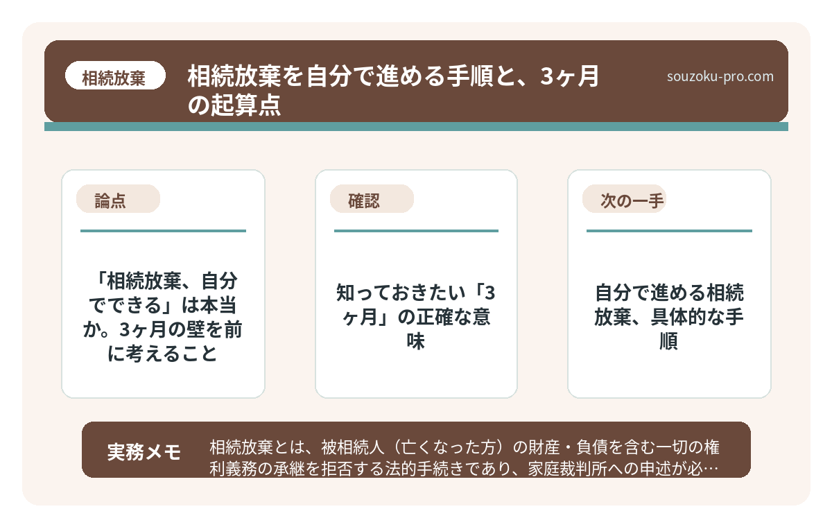 で、結論から言うと