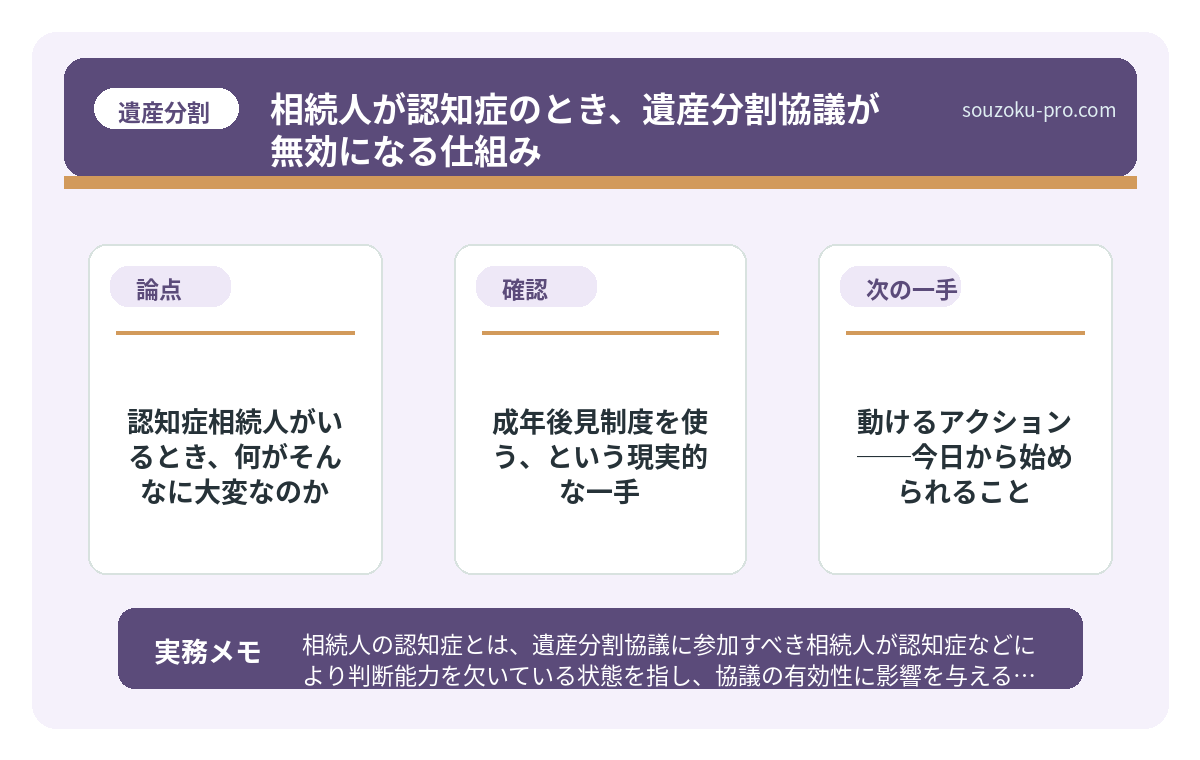 で、結論から言うと
