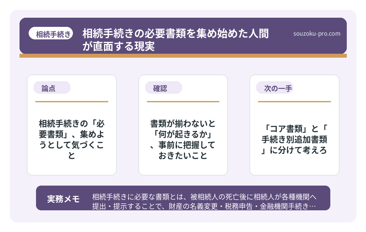 で、結論から言うと