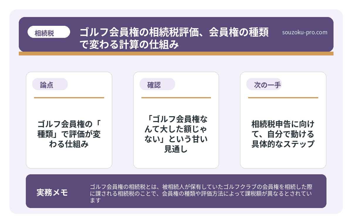 で、結論から言うと