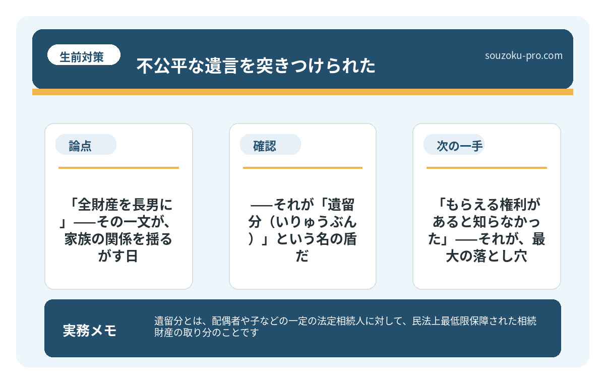 「もらえる権利があると知らなかった」——それが、最大の落とし穴