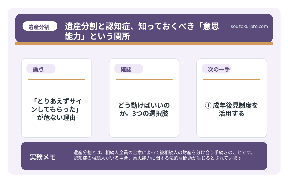 で、結論から言うと
