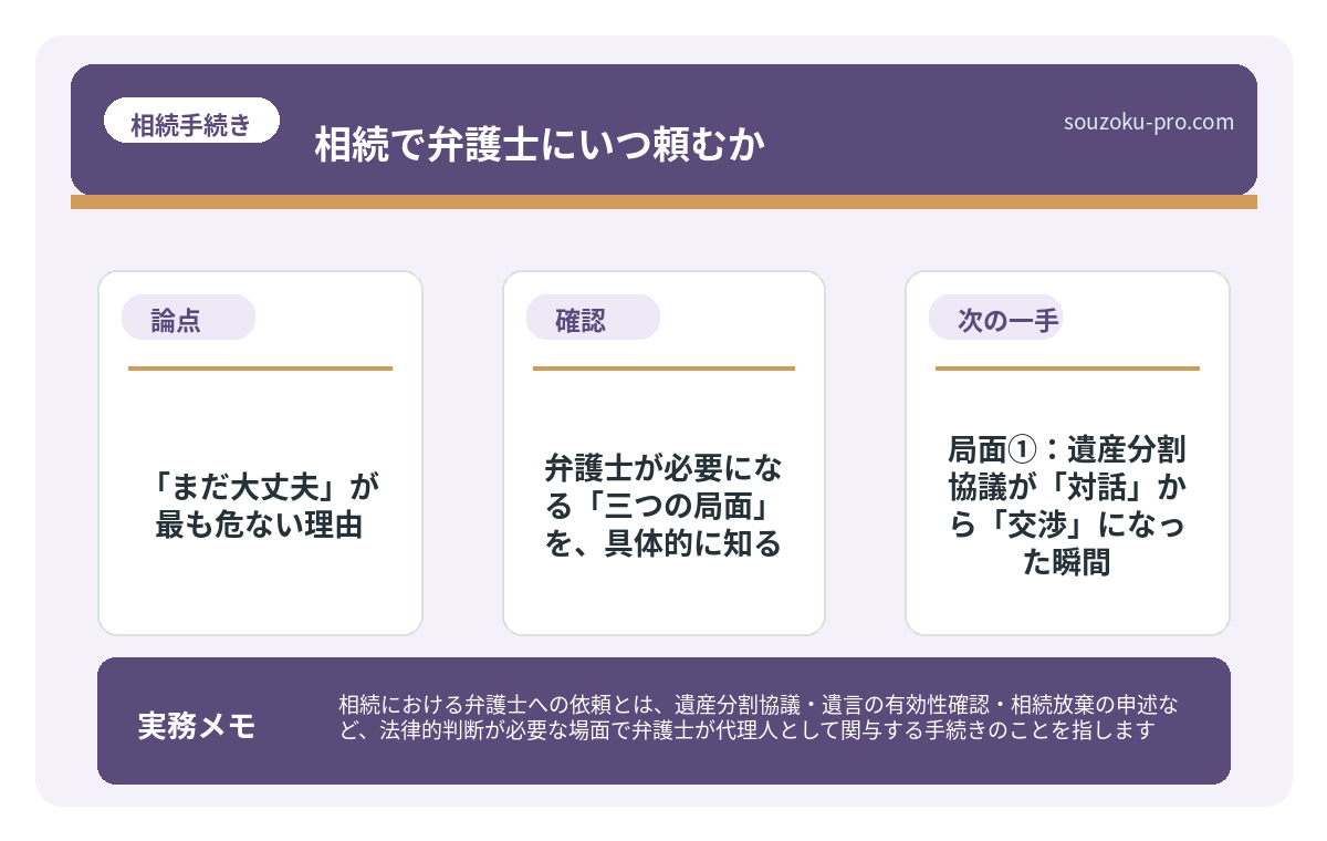 で、結論から言うと