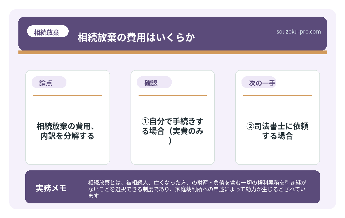 で、結論から言うと
