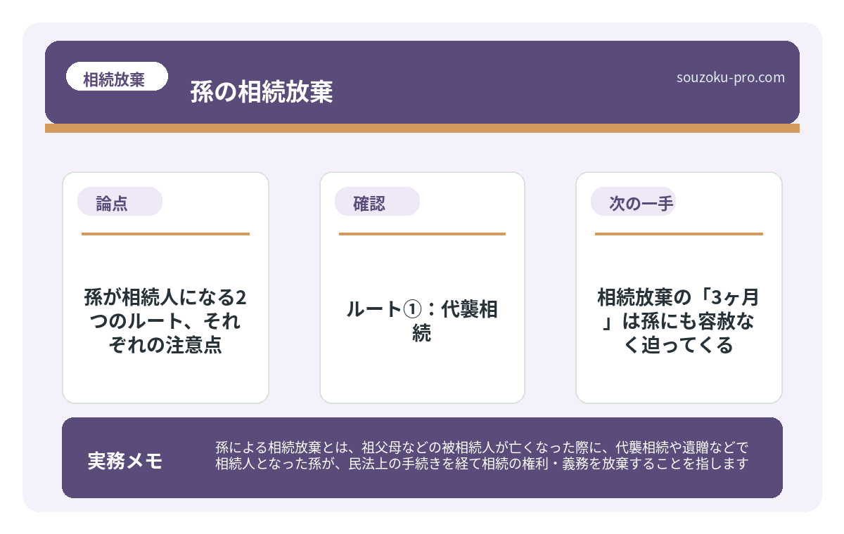 で、結論から言うと