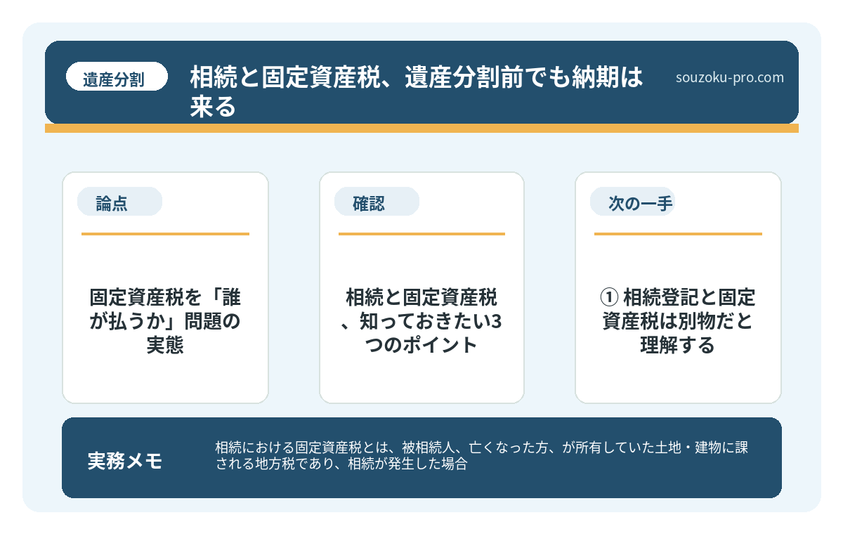で、結論から言うと