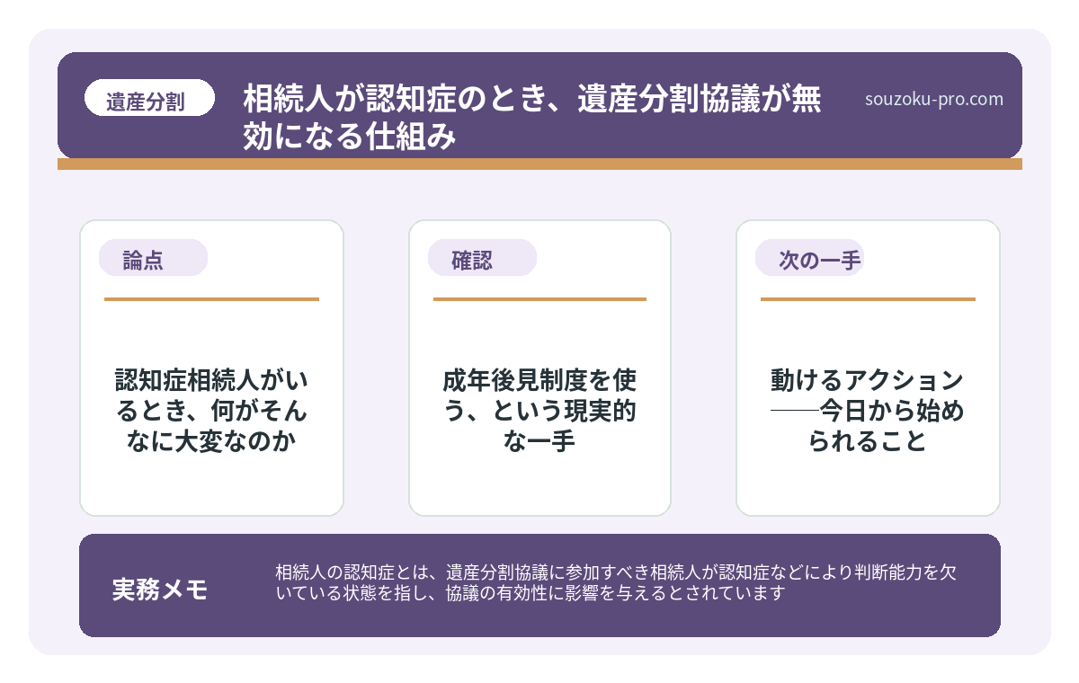 で、結論から言うと