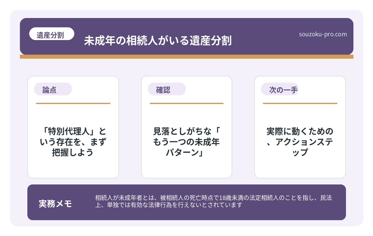 で、結論から言うと